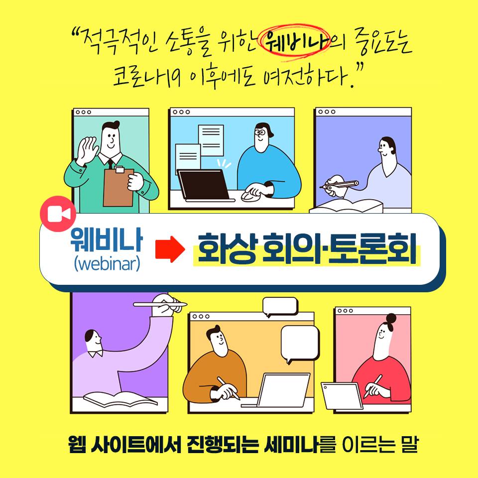 ‘치팅 데이’ 대신 ‘먹요일’로… 알아두면 꼭 써먹을 다듬은 말 5가지