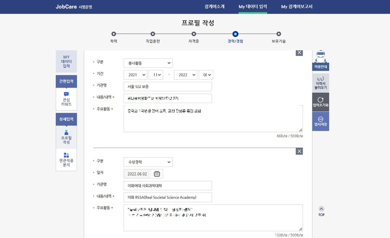 사진