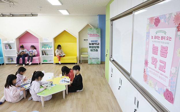 경기 화성 송린초등학교에서 학생들이 방학 중 오후 돌봄프로그램에 참여해 책 읽기 활동을 하고 있다. (사진=문화체육관광부 국민소통실)