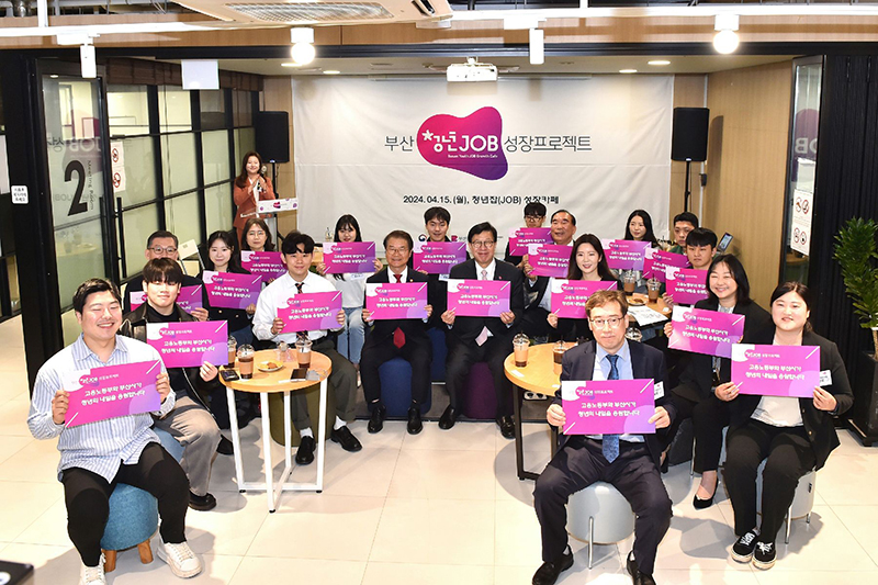 지난 4월 15일 청년성장프로젝트를 위해 부산시가 마련한 복합 취업지원 공간 '청년 잡(Job) 성장카페' 현판식에 참석한 이정식 고용부 장관, 박형준 부산시장과 청년들 (사진=부산시청)