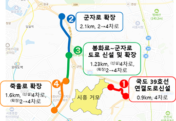 시흥지역 6개 광역교통사업 완공 시기 15개월 앞당긴다