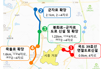 시흥지역 6개 광역교통사업 완공 시기 15개월 앞당긴다 #민생토론 후속조치