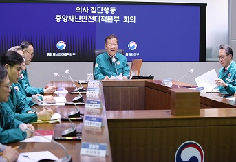 정부,
