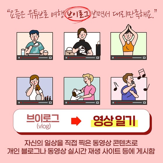 ‘밀키트’ 대신 ‘바로 요리 세트’로… 알아두면 꼭 써먹을 다듬은 말 4가지