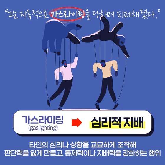 ‘밀키트’ 대신 ‘바로 요리 세트’로… 알아두면 꼭 써먹을 다듬은 말 4가지