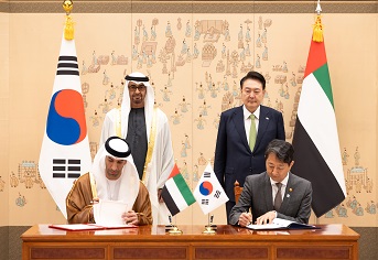 La Corée et les Émirats arabes unis répondent conjointement à la construction d’une chaîne d’approvisionnement en hydrogène propre et à la réduction des émissions de carbone – Policy News |  nouvelles