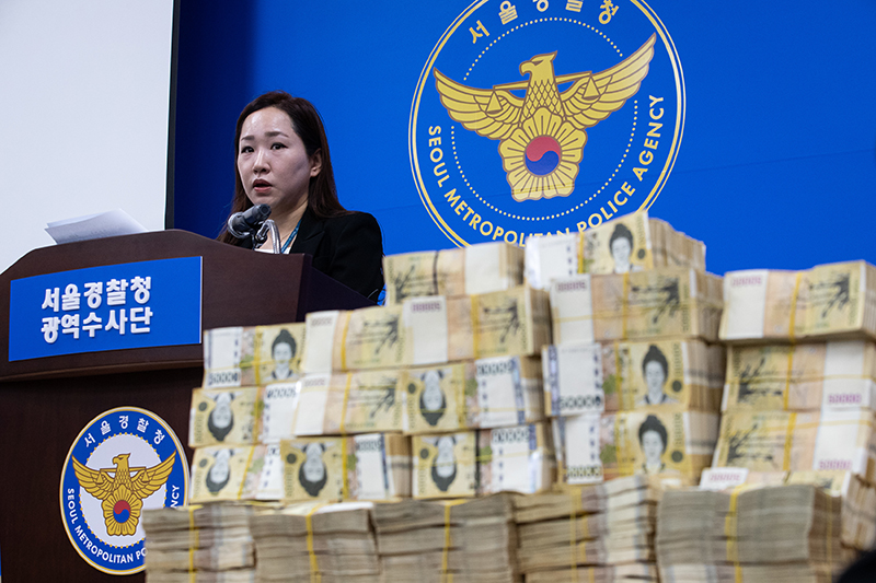 김미애 서울경찰청 광역수사단 금융범죄수사3계장이 비상장주식 투자 리딩방 사기 범죄집단 검거 브리핑을 하고 있다. (ⓒ뉴스1, 무단 전재-재배포 금지)