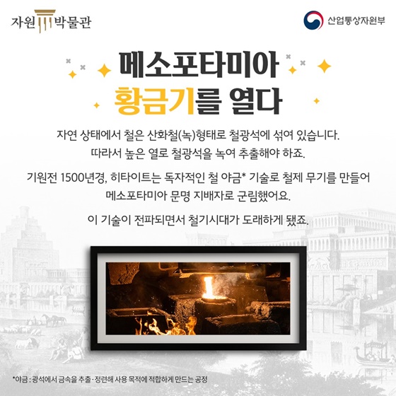 산업계 영원한 현역 ‘철’