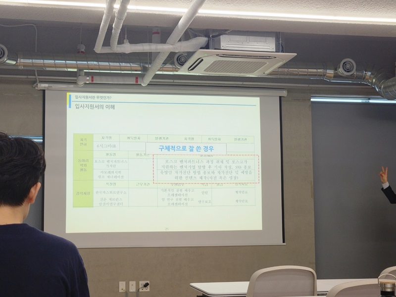 내 꿈을 구체화하는 시간