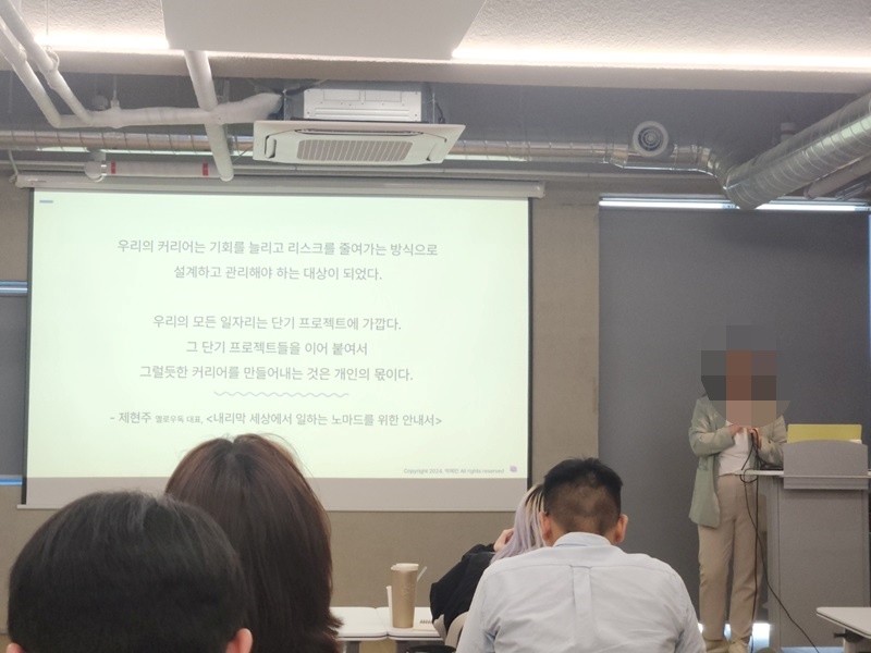 나를 이해하는 시간