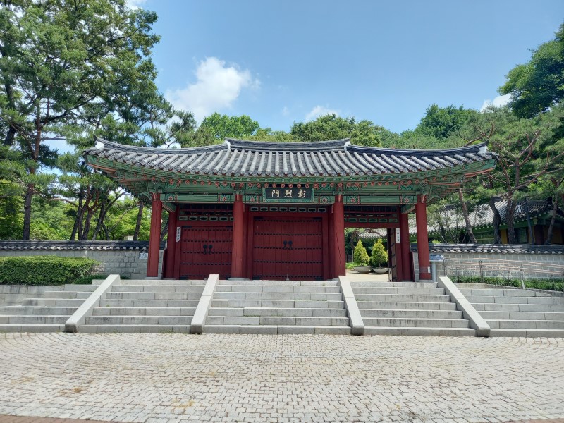 효창공원 정문