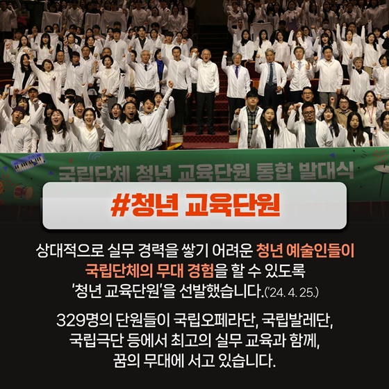 최첨단 장비 지원부터 권리침해 피해 구제까지…달라진 예술인 창작환경