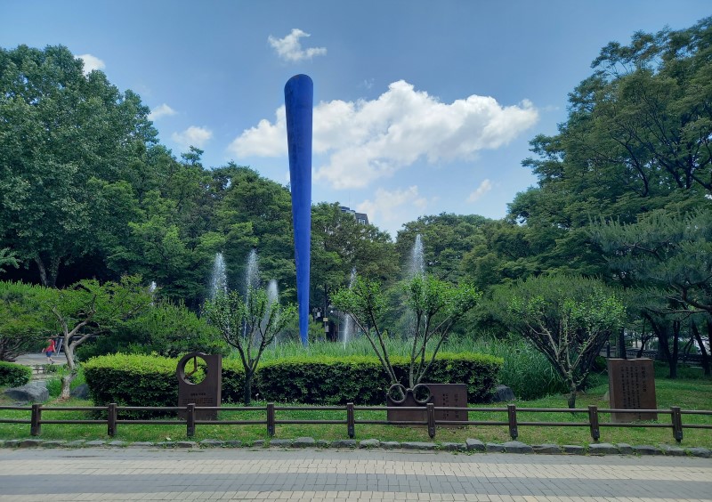 독립운동가 이름이 명명된 무궁화와 분수대가 조화를 이루고 있다.