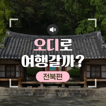 들어볼교양?