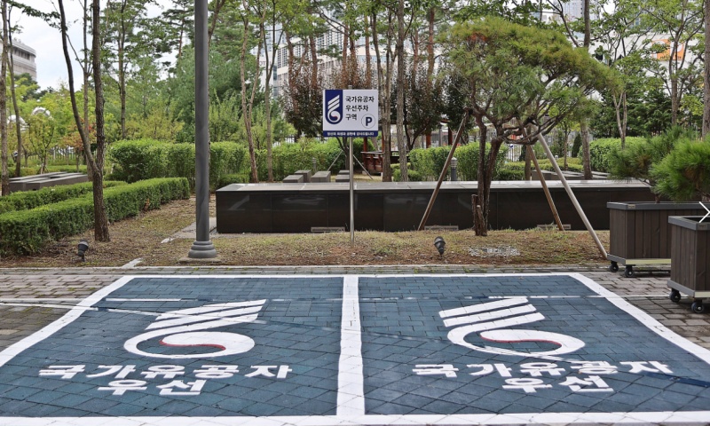 국가보훈부가 6월 3일 롯데마트와 협약해 대형 할인마트에 처음으로 '국가유공자 우선 주차구역'을 설치한다고 밝혔다. 사진은 정부세종청사에 마련된 국가유공자 우선 주차구역.(ⓒ뉴스1, 국가보훈부 제공, 무단 전재-재배포 금지)