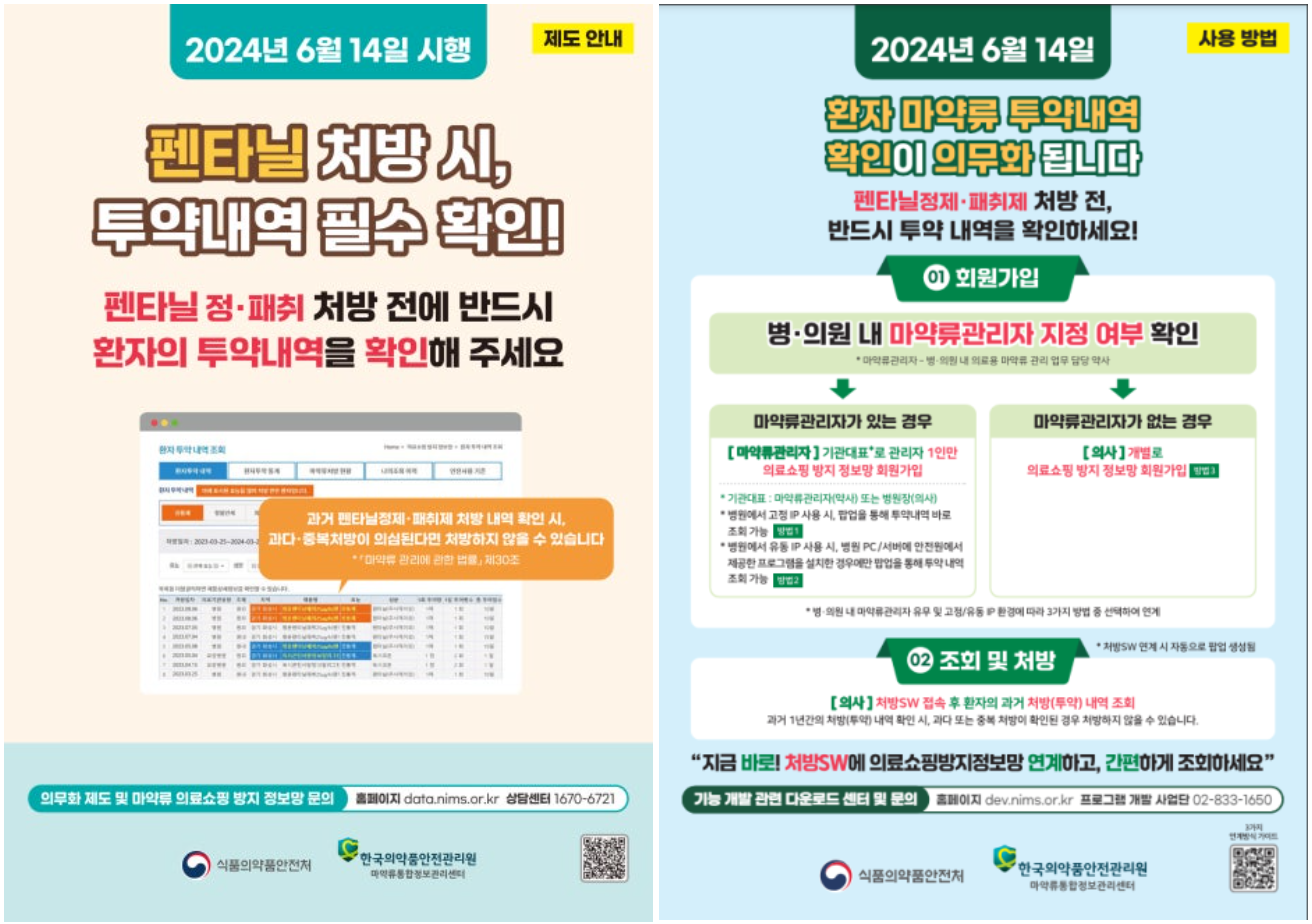 [정책달력] 6월부터 달라집니다
