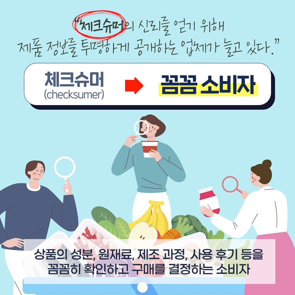 ‘챌린지’ 대신 ‘참여잇기’로… 알아두면 꼭 써먹을 다듬은 말 4가지