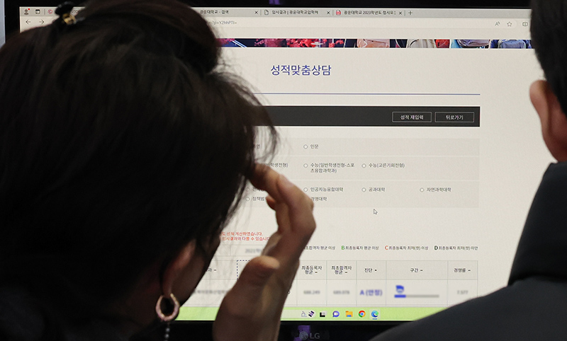 서울 강남구 코엑스에서 열린 2024학년도 정시 대학입학정보박람회 대학 부스에서 수험생과 학부모들이 입학 상담을 받고 있다. (ⓒ뉴스1, 무단 전재-재배포 금지)