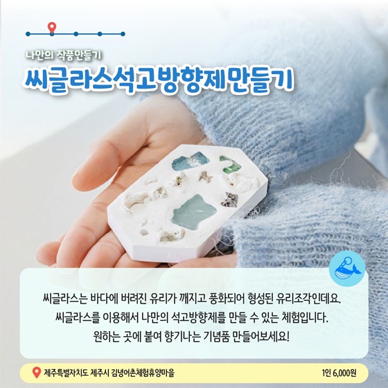 6월에 가기 좋은 어촌 안심 여행지 ① 제주 제주 김녕마을