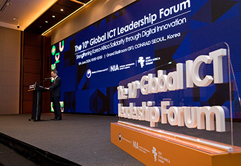 한-아프리카 정상회의 계기 글로벌 ICT 리더십 포럼 개최