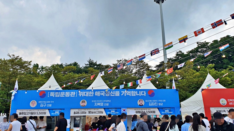 독립운동관에서는 독립운동과 관련된 배춧잎고기말이 등을 판매했다.