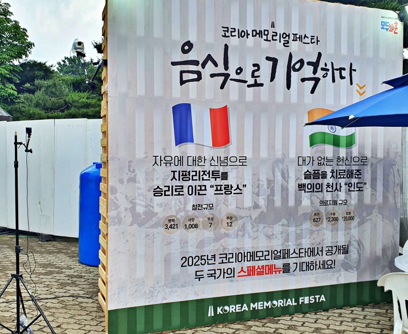 2025년에 탄생할 신메뉴도 기대하겠습니다.