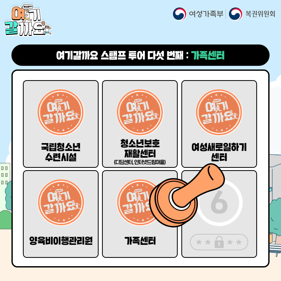 가족 상담·교육·문화·여가 지원이 필요하다면?