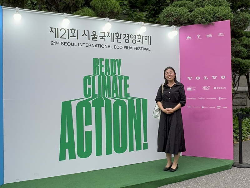 서울국제환경영화제 포토월에서, ACTION!이 돋보인다