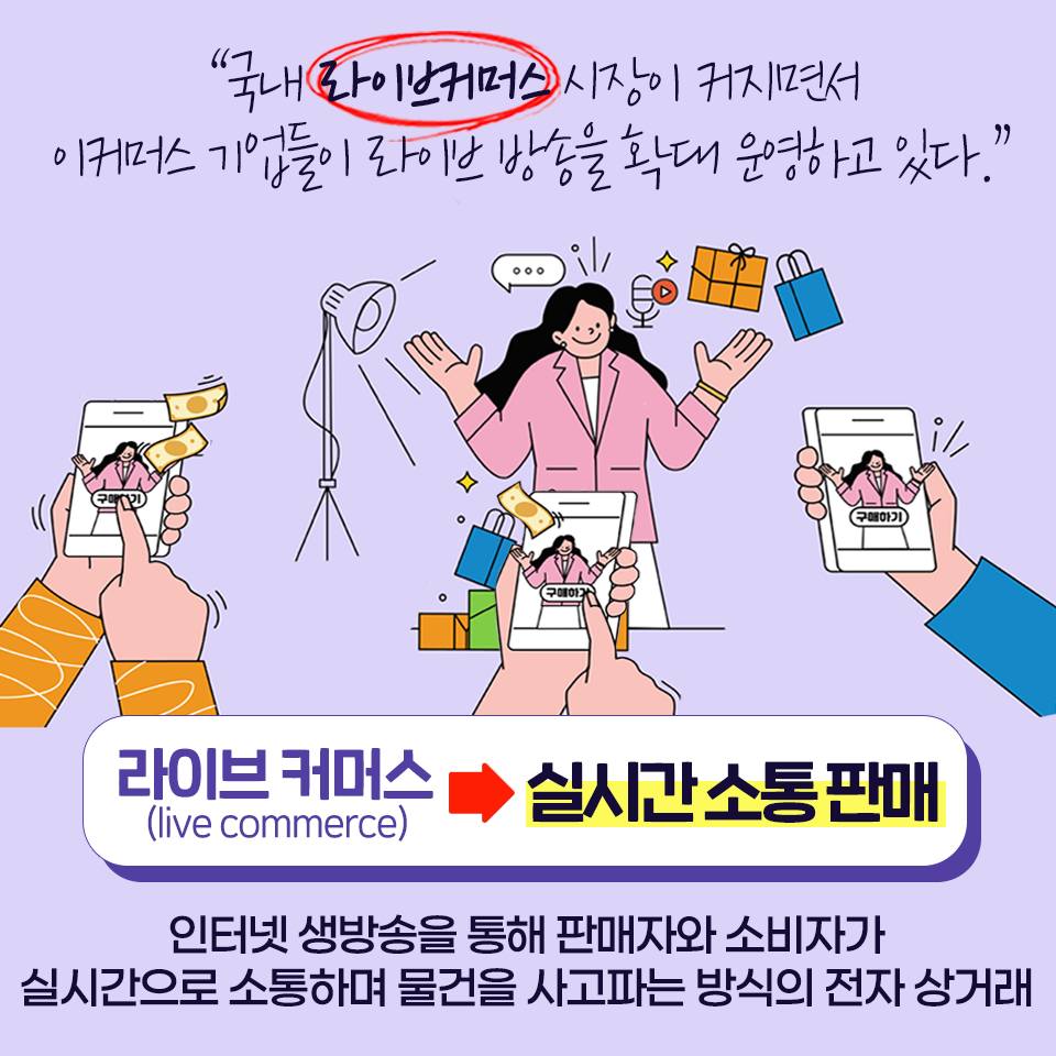 ‘미닝 아웃’ 대신 ‘소신 소비’로… 알아두면 꼭 써먹을 다듬은 말 4가지