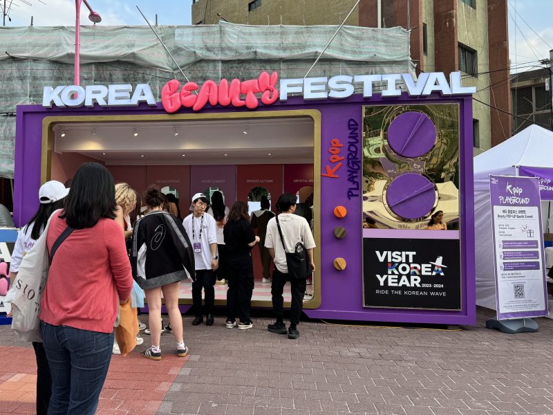 코리아뷰티페스티벌 K-컬처 팝업