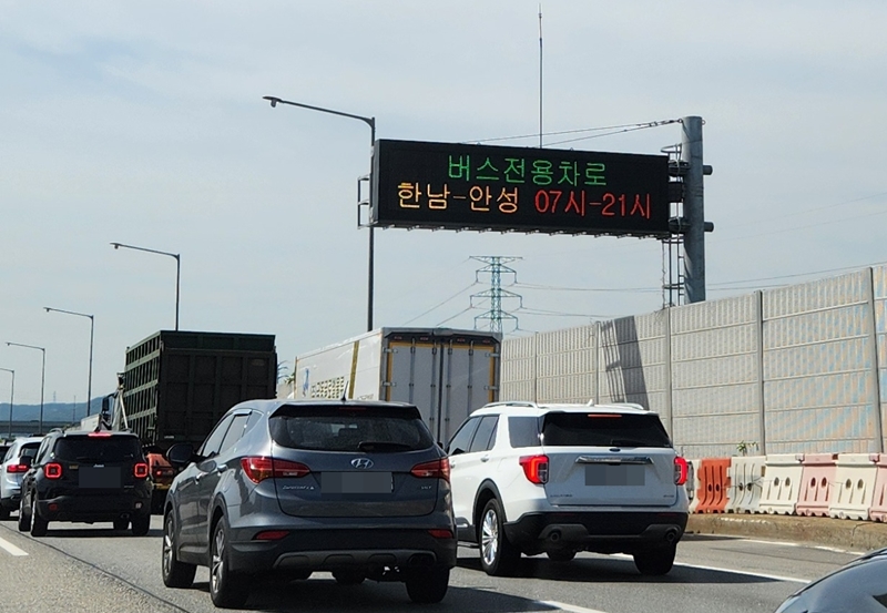 현수막 뿐만 아니라 전광판으로도 버스전용차로가 변경되었다는 소식을 알리고 있다.