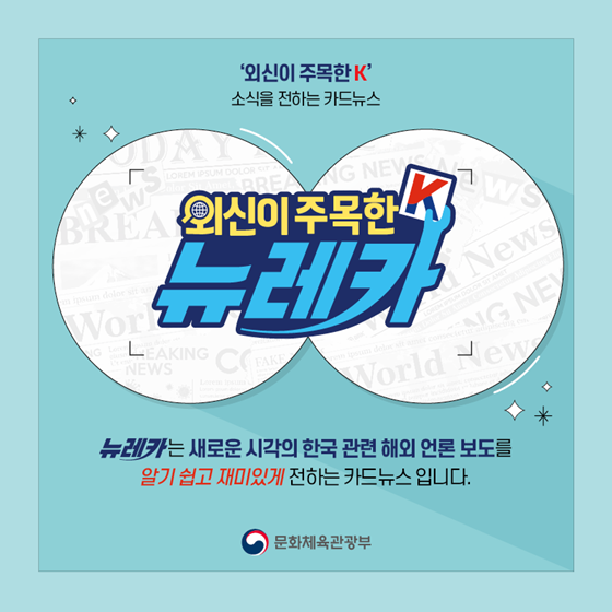 윤석열 대통령, 중앙아시아로 경제·외교적 협력 다변화