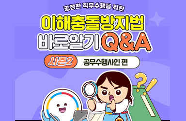 행정A센터관리소 이미지