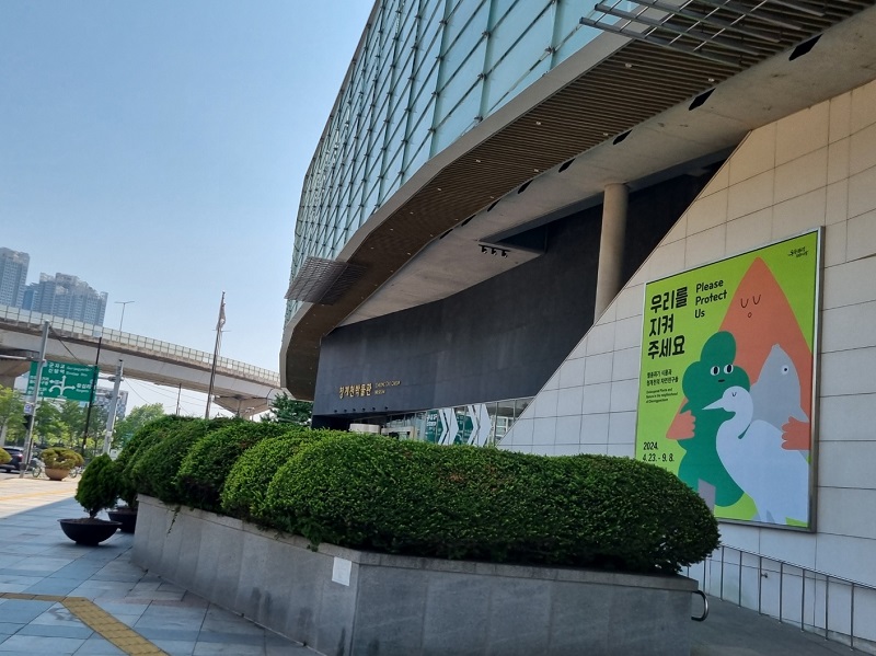청계천 박물관 사진.