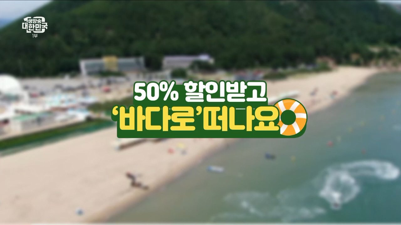[돈이 보이는 VCR]