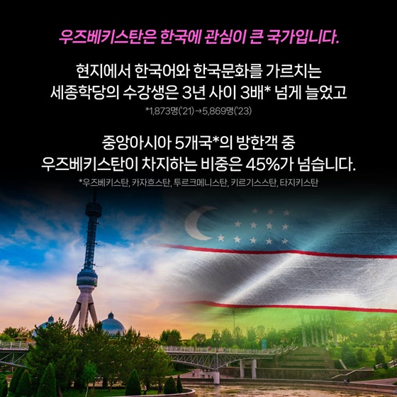 만날수록 좋은 사이 문화로 만듭니다!