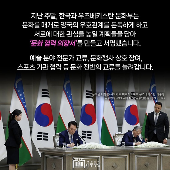 만날수록 좋은 사이 문화로 만듭니다!