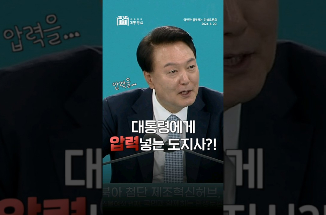 지역을 위해서라면...  이미지