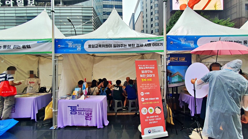 통일교육위원의 이야기를 경청 중인 아이들