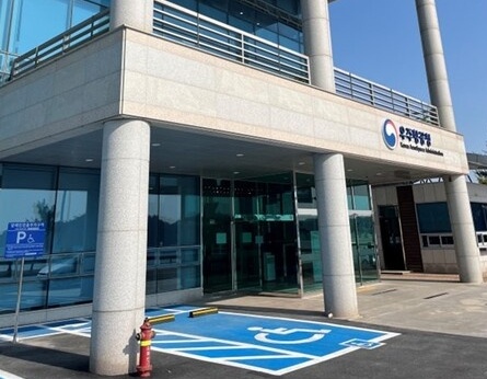 우주항공청 주출입구 모습.