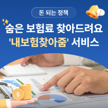 정책의 재발견