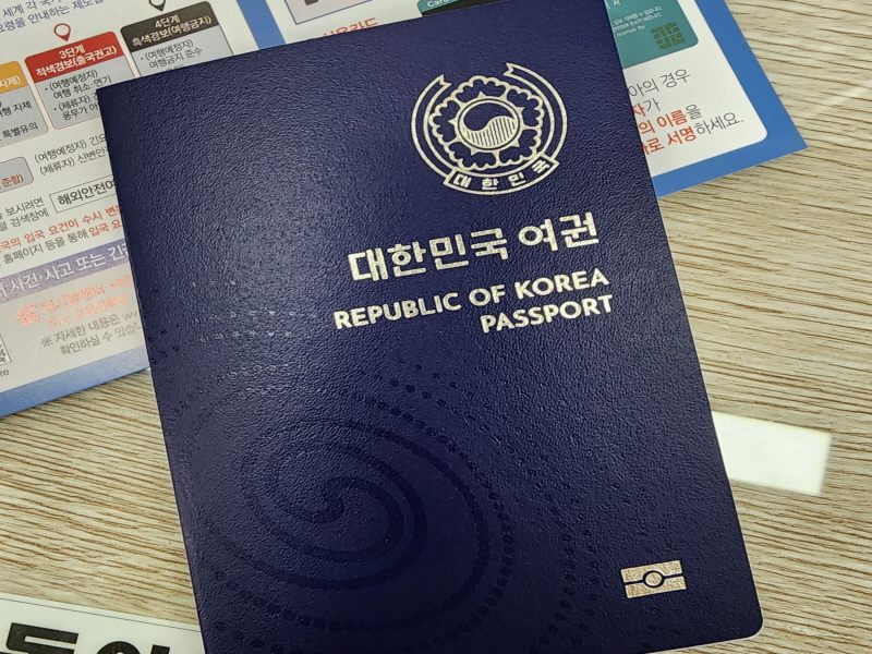 차세대 전자여권 실물 사진