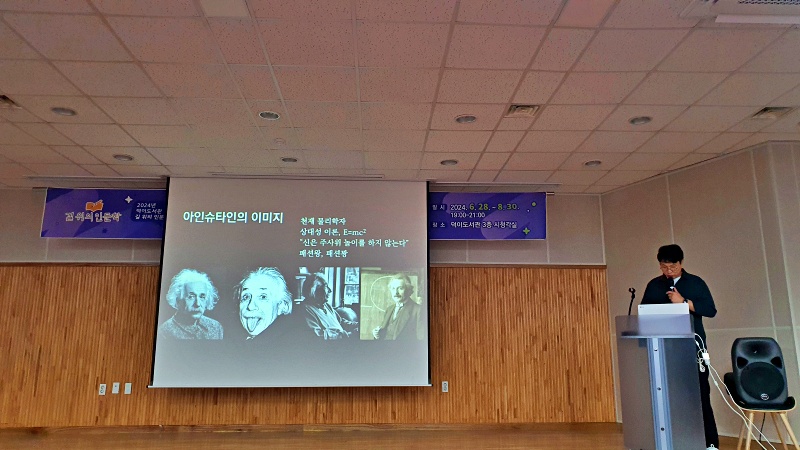 우리에게 노년의 이미지가 각인되어 있지만, 아인슈타인의 천재성은 어릴 때부터 빛을 발했다.