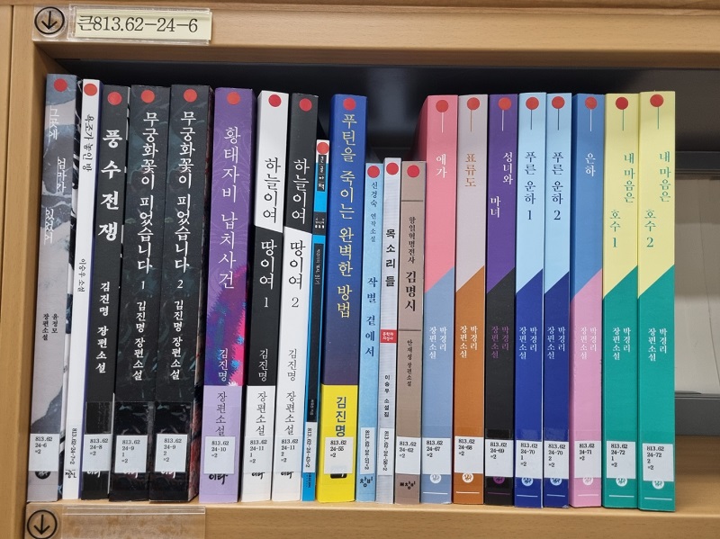 큰글자책 사진.
