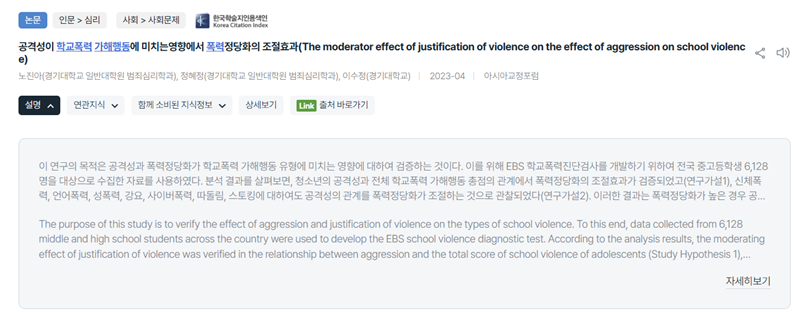 해당 자료의 정보를 간단하게 요약해서 설명해주고 있기 때문에 자료를 일일이 살펴보지 않아도 된다는 점이 좋다.
