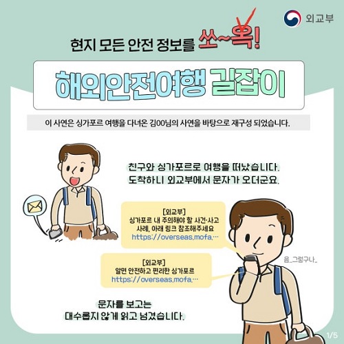 다가오는 4차산업혁명시대, 변화와 전망은? - 정책뉴스 | 뉴스 | 대한민국 정책브리핑 다가오는 4차산업혁명시대, 변화와 전망은?