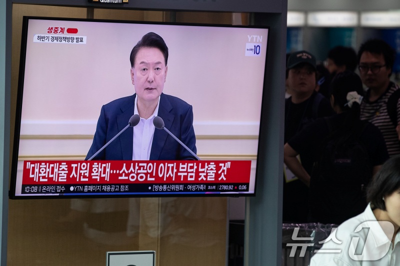 3일 서울역에서 시민들이 소상공인 대책을 발표하는 윤석열 대통령의 모습을 생중계로 지켜보고 있다.(ⓒ뉴스1, 무단 전재-재배포 금지)