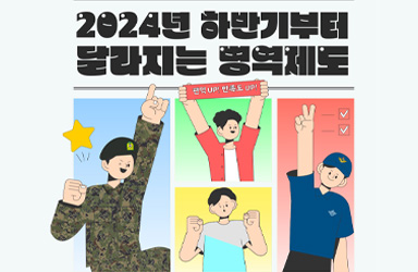 민특수인력개발 이미지