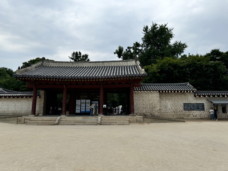 종묘 입구