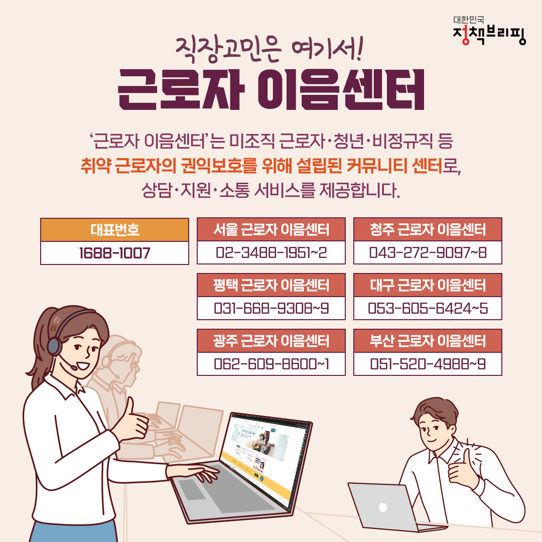 고민이 무엇이든 내게 말해봐! 맞춤형 온라인 상담 3곳은?